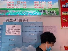 -正飞鲜奶(南湖一期店)