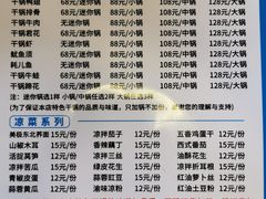 -重庆金爪爪特色干锅(大竹林直营店)