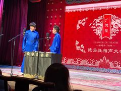 -广德楼茶馆(大栅栏商业街店)