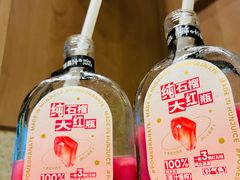 -混果汁(前海嘉里中心店)