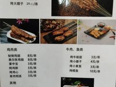 -庆丰包子铺(天通苑店)