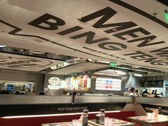 -敏华冰厅(天河城店)