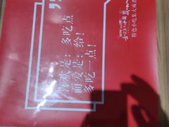 -舌尖上的中国·尝城(力旺广场店)
