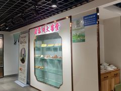 -老苏州大客堂·苏帮菜·松鼠桂鱼·苏州传统小吃(观前街人民商场店)