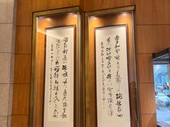 -钓鱼台国宾馆