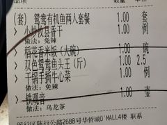 -望湘园·洞庭渔宴(浦江欢乐颂店)