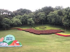 -广州市白云山风景名胜区