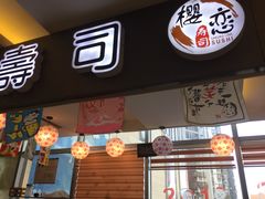 -鹏欣水游城