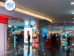 -皇庭广场(福华三路店)