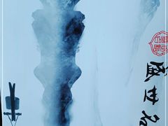 -盛世名点(客世界店)