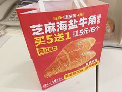 -味多美蛋糕(八大处店)
