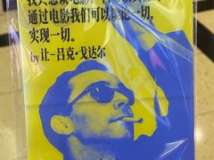 -大光明电影院(南京西路店)