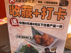 -熊吞·大碗丼烧肉饭(西市场嘉华店)