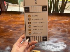 -银米·云南传统过桥米线(双廊黑金冠店)
