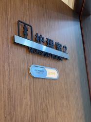 -杭州米兰柏羽医疗美容医院