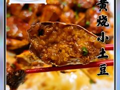 -虹御轩·传承江浙菜(虹桥店)