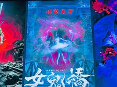 -棂笼·深度沉浸密室(武汉旗舰店)
