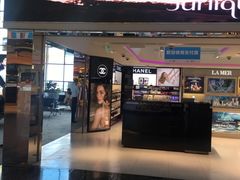 -中免(澳门机场免税店)