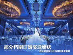 -曼格纳婚礼艺术中心(张江店)