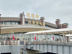-鼓浪屿内厝澳码头(轮渡站)