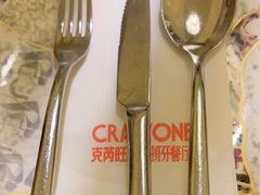 -CRAZYONES克芮旺斯西班牙餐厅(苏州中心店)