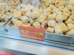 -宋记饼家(石门二路店)