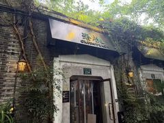 -碧桃小馆·民国宅院(西湖大道店)