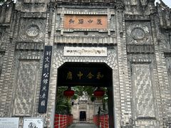 -安仁古镇