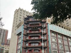 -全聚德(长江路店)