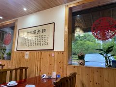 -芦茨金富饭庄·25年老字号·专做稻草鸡