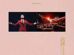 -宝能国际体育演艺中心