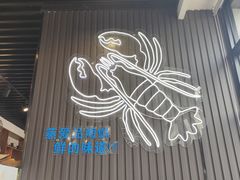 门面-蟹谢蒸鲜自助餐厅