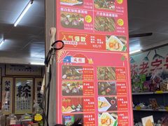 -鼎香皇高佬苏裹蒸粽