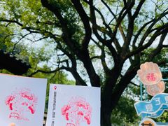 -灵山胜境