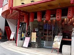 -弓家大队老碗面(高新咖啡街区店)