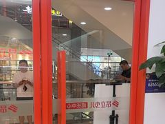 -昂立青少儿成长中心(普陀中环百联校区)