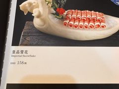-内蒙古驻京办餐厅