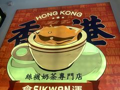 -食运茶餐厅(文化宫店)