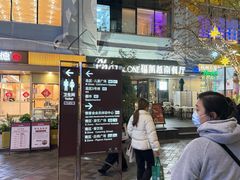 -中粮·祥云小镇