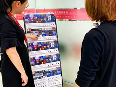 -CGWANG王氏教育(重庆校区)