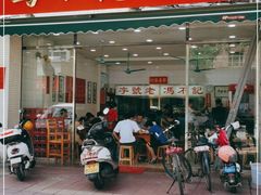 -冯不记面家(振华盈晖楼店)