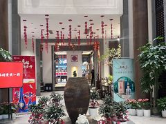 -梅花香里大酒店(郁金香路店)