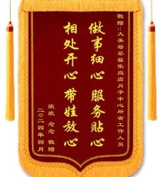 -大美母婴月子中心(馨乐庭店)