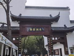 -东湖落雁景区