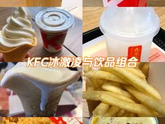 -肯德基(叠彩店)