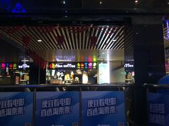 -农垦博纳国际影城(津奥广场IMAX店)