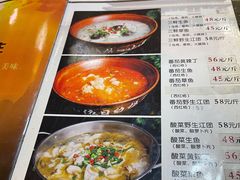 -褒河栈道渔庄(建工路总店)