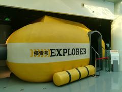 -上海长江河口科技馆