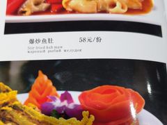 -小海豚•老字号海鲜餐厅(天涯店)