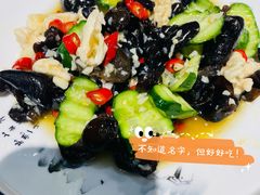 -小崔家臊子面(高新店)